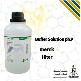 تصویر نام : محلول بافر پی اچ ۹ Buffer Solution ph.9 