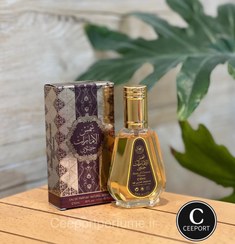 تصویر عطر ادکلن ادو پرفیوم شمس الامارات خصوصی از شرکت ارض الزعفران50 میل eau de parfum shams al emarat khususi ard al zaafaran 50 ml Shams Al Emarat Khususi by ard al zaafaran