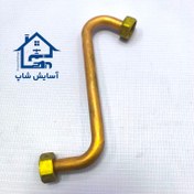 تصویر لوله ورودی آب سرد بوتان مدل 3115 شرکتی 