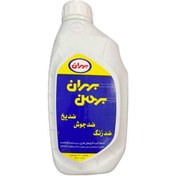 تصویر ضدیخ خودرو بهران مدل بهمن NEW حجم ۱ لیتر 