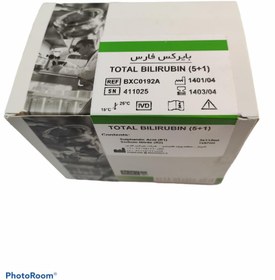 تصویر کیت بیلی روبین توتال 400 سی سی bilirubin total 400 cc