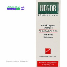 تصویر هگور شامپو ضد شوره کلیمبازول ا Hegor Climbazole 50 Anti Dandruff Shampoo Hegor Climbazole 50 Anti Dandruff Shampoo
