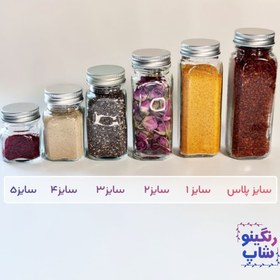 تصویر شیشه های جار و بانکه مک کارتی چهارگوش درب کانتینری سایز 4 