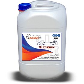 تصویر گلیسیرین glycerin