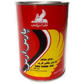 تصویر روغن موتور پارس ارس ۱ لیتری 20w50 