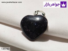 تصویر آویز دلربا طرح قلب کد 145743 