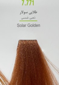 تصویر رنگ مو بدون آمونیاک فیوژن کالر مارال سری طبیعی (INTESIVE NATURAL)حجم 100 میلی لیتر - ۷.۷۷۱ Maral INTESIVE NATURAL Ammonia Free Hair Color 100 ml