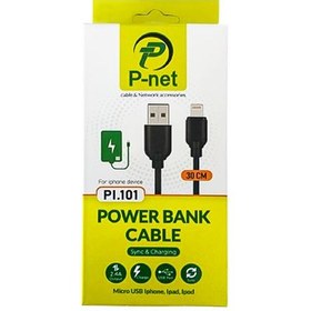 تصویر کابل USB به لایتنینگ پاور بانکی پی نت مدل PI.101 طول 30cm 