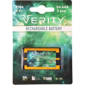 تصویر باتری تلفن بی سیم وریتی Verity مدل HHR-P104- 830Mah 