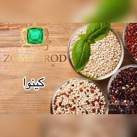تصویر دانه کینوا نیوش ۲۰۰گرمی - سفید Quinoa