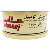تصویر پولیش واکس جلاسنج مقدار 300 گرم 