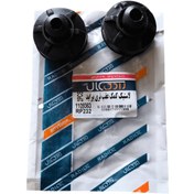 تصویر لاستيک كمک عقب نری پرايد برند راديکال پارس 