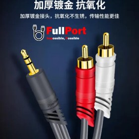 تصویر کابل صدا 1 به 2 جی اچ طول 1.5 متر JH Cable Sound 1-2 Cable 1.5M