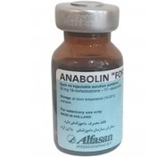 تصویر آنابولین آلفاسان 10m ANABOLIN FORTE
