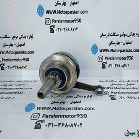 تصویر میل لنگ کامل تریل گلد CG200 دنده تایمی 