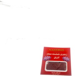 تصویر زعفران نرمه یک گرمی One gram of fine saffron