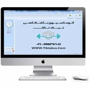 تصویر نرم افزار دستگاه حضور و غیاب مناسب باشگاه 