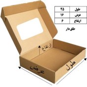 تصویر جعبه کیبوردی طلقی 