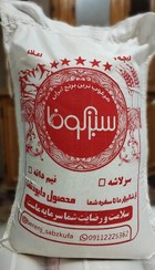 تصویر برنج نیم‌دانه هاشمی نیم دانه درشت دوباره‌کشت | خوش‌عطر، خوش‌پخت و مخصوص غذاهای ایرانی و سوشی ارسال رایگان - 1 کیلویی Replanted Hashemi Half-grain, Half-coarse, Half-grain Rice | Fragrant, well-cooked, and perfect for Iranian dishes and sushi, free shipping