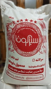 تصویر فروشگاه مزون بامادل