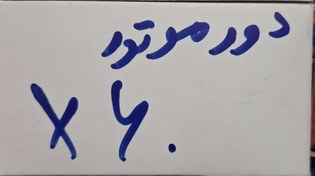 تصویر سنسور دور موتور لیفان x60 