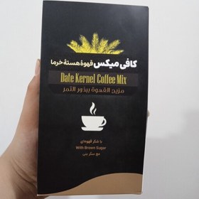 خرید و قیمت کافی میکس هسته خرما طبیعی خیلی خوشمزه بسیار با کیفیت و شبک ...