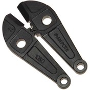 تصویر تیغه مفتول بر ایران پتک مدل CA141051 سایز ۳۵۰ میلیمتر 