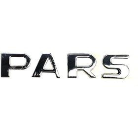 تصویر آرم نوشته پارس( پژو پارس) ا Logo written pars( Peugeot pars) Logo written pars( Peugeot pars)