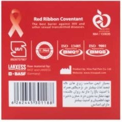 تصویر کاندوم بونکس مدل Max Safety بسته 12 عددی Condom Max Safety bonex 12 Pcs