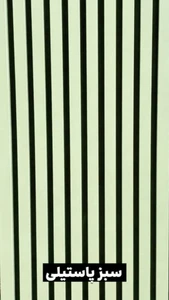 تصویر فروشگاه آرتیکو دکور