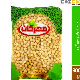 تصویر نخود مهرگان 800 گرمی 