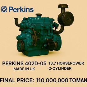 تصویر موتور پرکینز ۲ سیلندر 