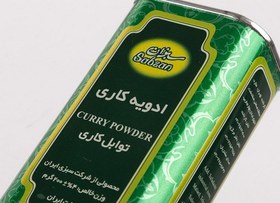 تصویر ادویه کاری سبزان 