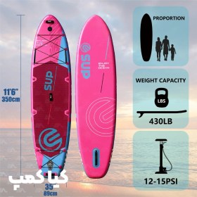 تصویر پدل برد 2025E-SUP pink carnation 