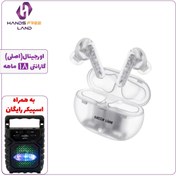 تصویر هندزفری بلوتوث شفاف گرین لاین مدل Green Transparent Pro 2 Green Lion Transparent Pro 2 Wireless Earbuds