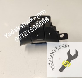 تصویر کلید فرمان ازرا 