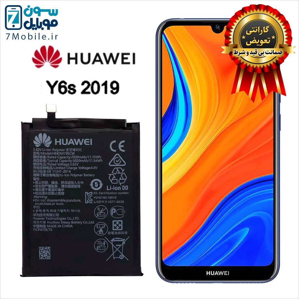 y6s huawei price