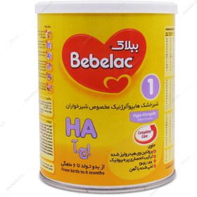 تصویر شیر خشک ببلاک اچ آ 1 ا Bebelac HA 1 Milk Powder Bebelac HA 1 Milk Powder