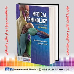 تصویر کتاب MEDICAL TERMINOLOGI – An Illustrated Guide 2021 