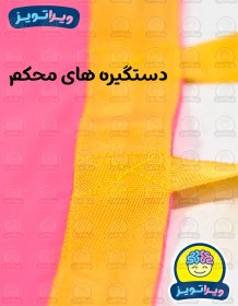 تصویر چتر موش خرما ویراتویز 