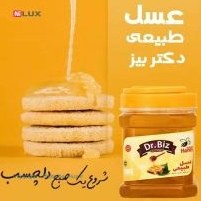 تصویر عسل استاندارد 900 گرمی دکتر بیز ا Dr Biz Standard Honey Dr Biz Standard Honey