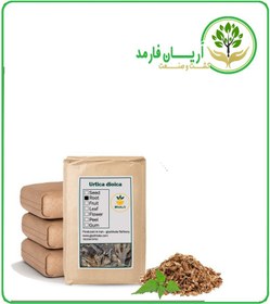 تصویر ریشه گزنه خشک فله 