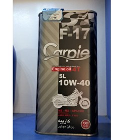 تصویر روغن موتور سیکلت کارپیه Carpie F17 SL 10w40 (1300cc) 