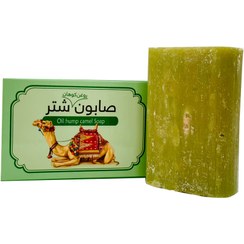 تصویر صابون روغن کوهان شتر ایران گیاه 