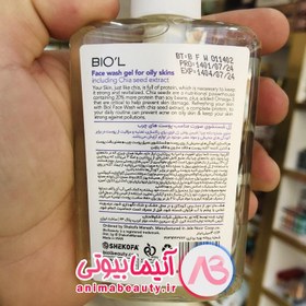 تصویر فیس واش ژله‌ای صورت مناسب پوست چرب، عصاره چیا سید حجم Gel face wash suitable for oily skin, chia seed extract