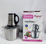 تصویر خوردکن کاسه استیل ۳ لیتر دسینی 