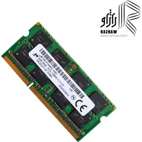 تصویر رم لپ تاپ مدل DDR3L 1600MHz ظرفیت 8 گیگابایت 8GB میکرون ا Micron DDR3L 1600MHz SODIMM RAM - 8GB Micron DDR3L 1600MHz SODIMM RAM - 8GB
