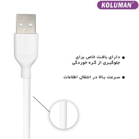 تصویر کابل تبدیل USB به لایتنینگ کلومن مدل KD-02 طول 1 متر مشکی Koluman KD-02 USB To Lightining Cable 1M