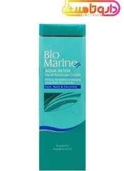 تصویر کرم ماساژ بایومارین حجم ۱۰۰ میلی لیتر با عصاره جلبک دریایی 