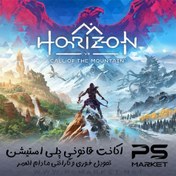 تصویر بازی Horizon Call of the Mountain VR2 اکانت قانونی Horizon Call of the Mountain